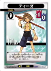 Tidus Lvl 0